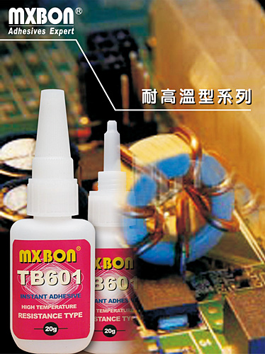 High Temperature-resistant Instant Glue