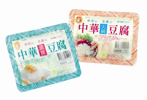 Easy Open and Easy Peel Film Food Packaging