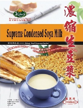 SOYAMILK