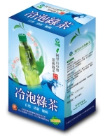 Alishan Cold-Brewed Green Tea