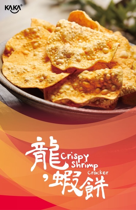 crispy shrimp cracker
