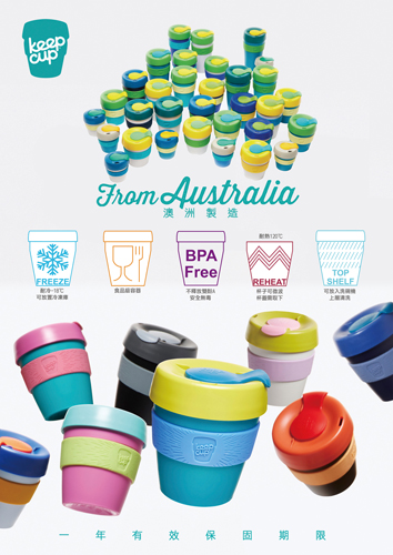 KeepCup Reusable Coffee Cup