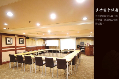 Multi-purpose Function Room