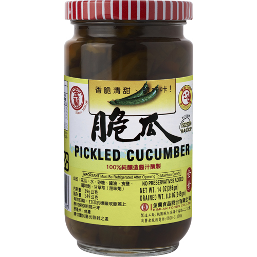 Pickled Cucumber