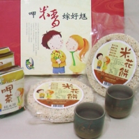 Rice Cake Gift