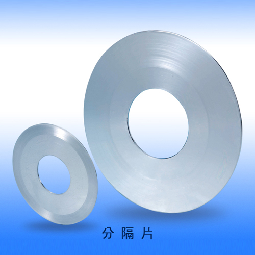 Separator Disc