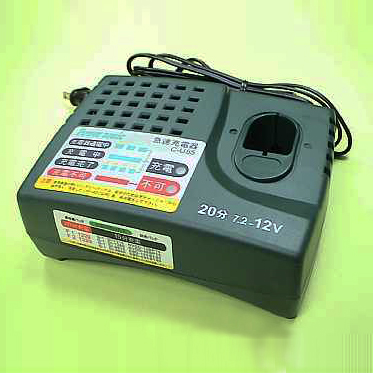 SH-100 20 Min. Battery Charger