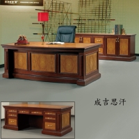 Executive Desk