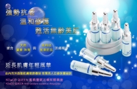 Anti-oxidant essence Ampoules