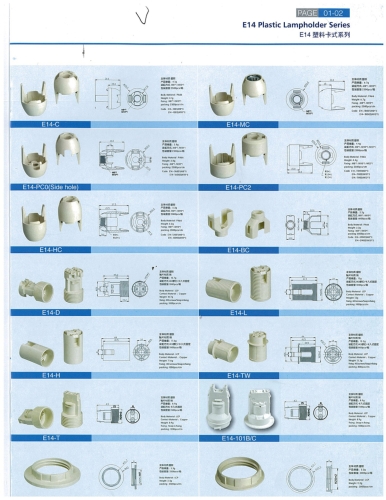 E14 塑料卡式系列