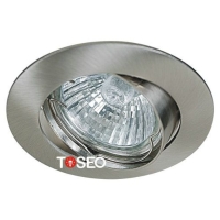 Halogen Downlights