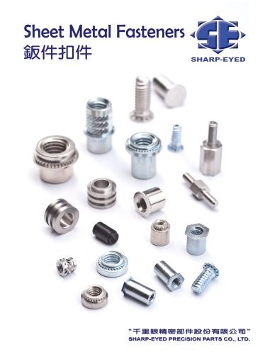 Sheet Metal Fasteners