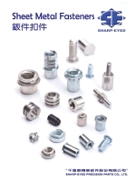 Sheet Metal Fasteners