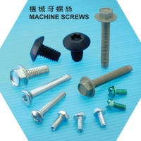 Machine Screws