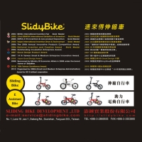 Sliding Bike