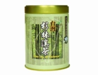 Zhu Shan Tea Tin (2 Compartments) 