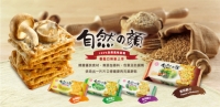 Natural Series - Pepper & Mushroom Soda Cracker