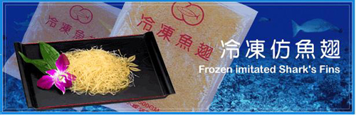 frozen imitated shark's Fin