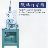 號碼打字機