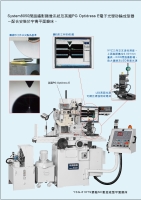 Grinding Wheel Monitoring System