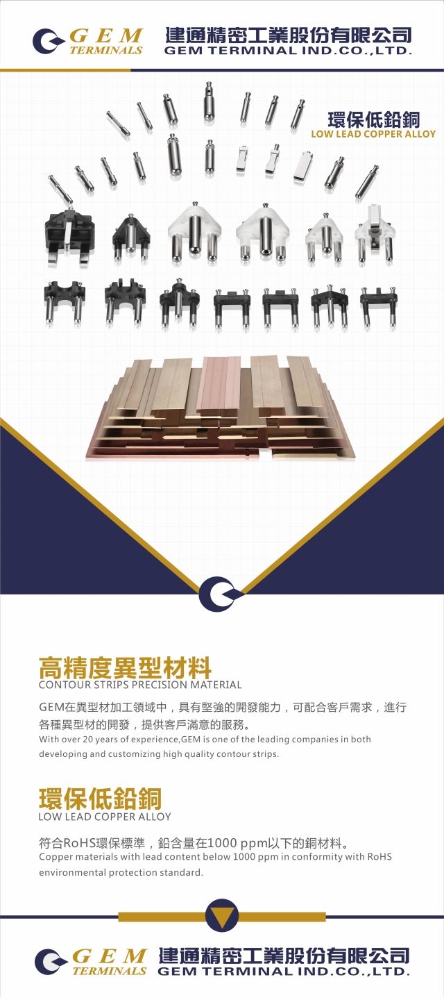 Low Lead Copper Alloy