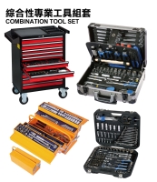 HAND TOOLS KITS