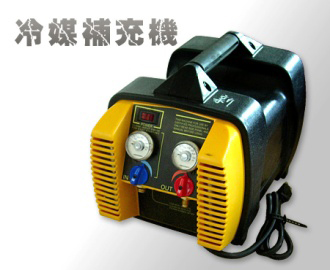 Refrigerant Added Machine