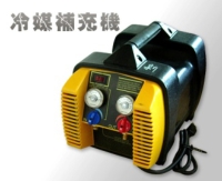 Refrigerant Added Machine