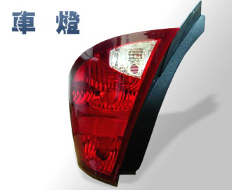 Signal Lamps