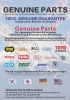 轮胎管, 轮圈及电瓶, 汽车零件 -日本汽车零件(香港)有限公司   