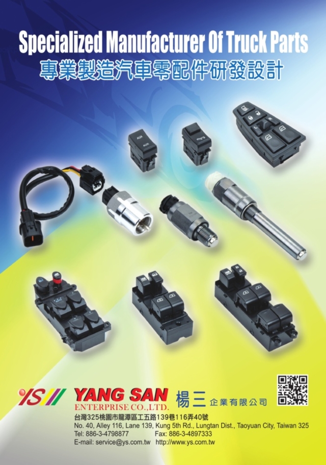 Fuel Level Sensor, Fan Control Units, Combination Switch - YANG SAN ENTERPRISE CO., LTD.