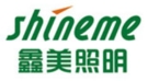 SHINEME LIGHTING GUANGZHOU CO., LTD.