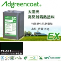 Adgreencoat®