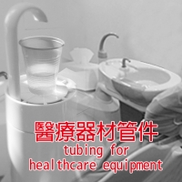 tubing for healthcare equipment