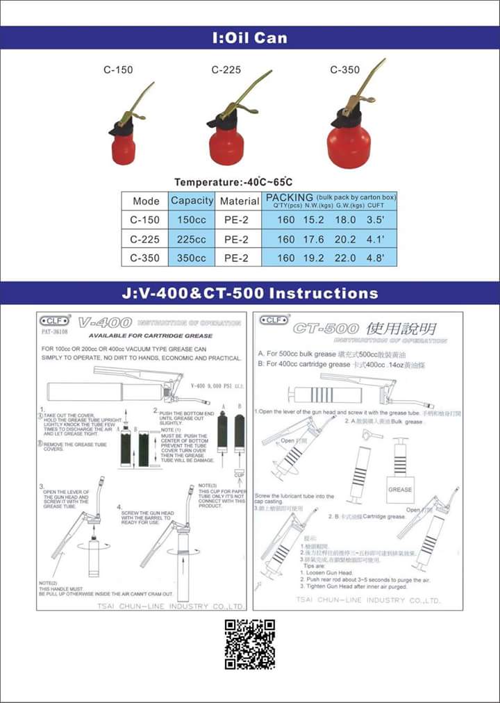 V-400 SUCTION-TYPE VACUUM GREASE GUN 400CC