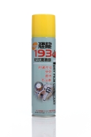 193 Dry Film Lubricant