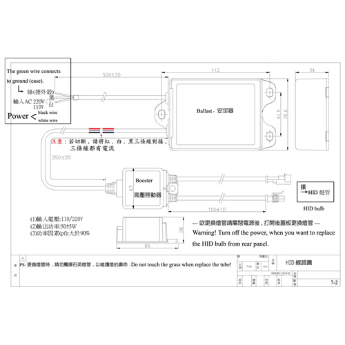 Circuit Diagram for HID Xenon Lights | HID Lamps | Light Source Products | Lighting & LEDs ...