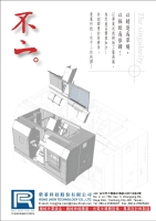 機械外罩鈑金 伸縮護蓋 光電半導體設備