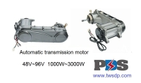 E-scooter power module(automatic transmission)