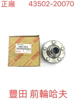 TOYOTA-Wheel Hub Assembly