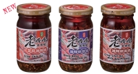 Crisp Chili Oil With Soy Protein/Crisp Chili Oil/Bleak Bean Crisp Chili Oil