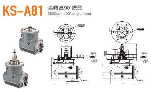 90º Angle Head