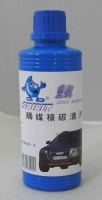 Catalytic Converter Cleaner