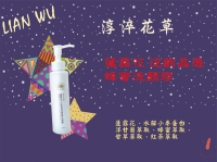 Wax-apple Flower Anti-wrinkle Firming Honey Cleansing Gel