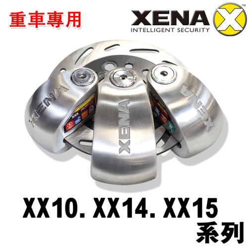 XX Disc Brake Lock w/Siren