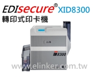 XID8300彩色印卡機