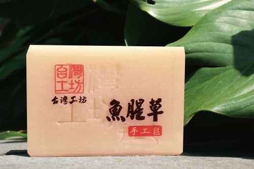 Cordate Houttuynia Hand made Soap