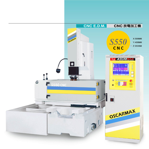 CNC放電加工機