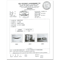 高压软管接头拉力试验报告证书