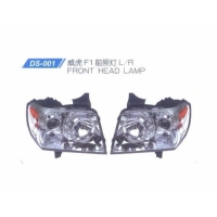 Front Head Lamp